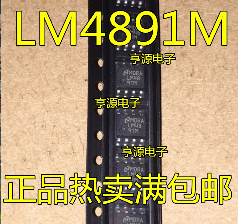 Импортный разборный звуковой усилитель LM4891 LM4891M LM4891MX SOP 8|Соединители| |
