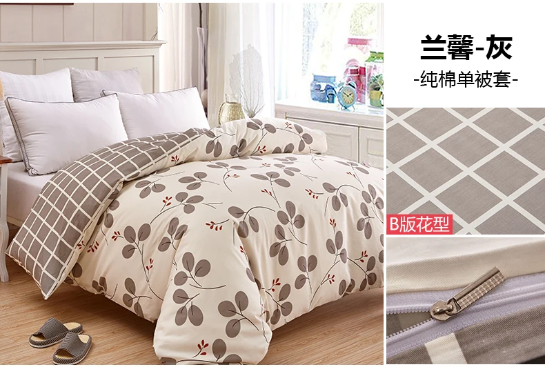 Пододеяльник Tanmeluo housse de couette funda nordica 100% хлопок пододеяльник|Пододеяльник| |