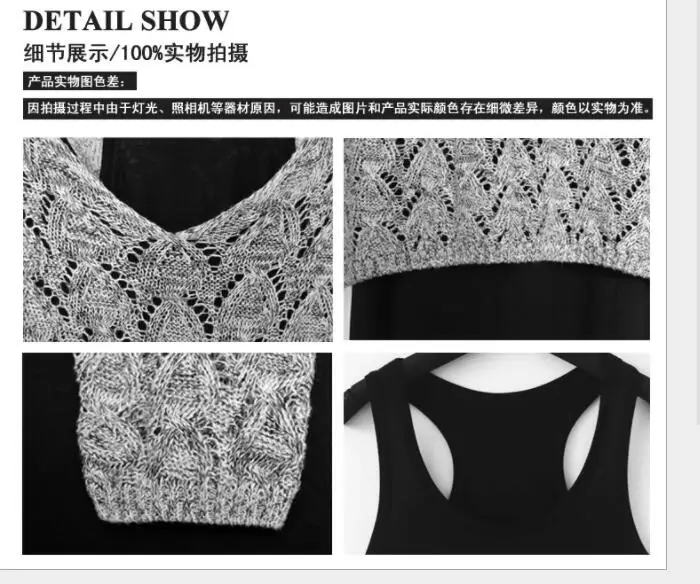 Вязанные топы женский летний комплект вязаный джемпер с длинным рукавом + черное