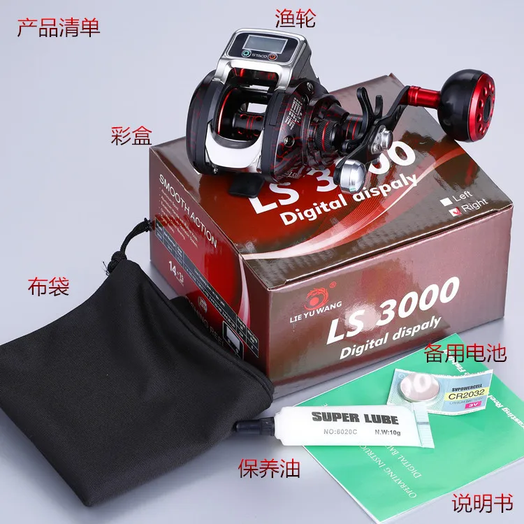 Digital LED Display lure Bait casting Fishing Reel 14BB 6.3:1 Ratio Knob Metal Handle Baitcasting 999m Line Control | Спорт и