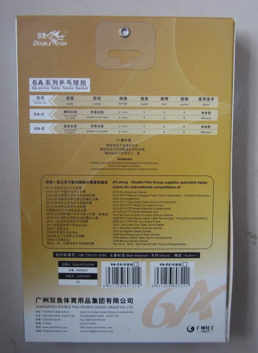 Ракетка для настольного тенниса 6 звезд 6ae 6ac|racket case|fishing swimbaitfish spool |