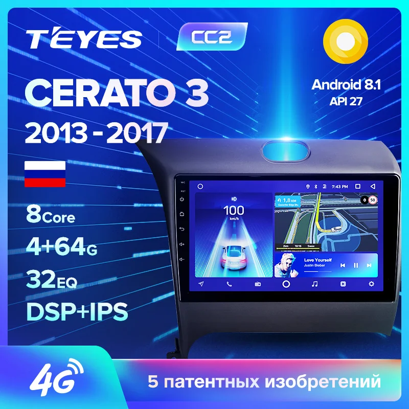 TEYES CC2 Штатная магнитола для Kia Cerato 3 YD 2013- Киа Серато 3 YD Android 8.1, до 8-ЯДЕР, до 4+ 64ГБ 32EQ+ DSP 2DIN автомагнитола 2 DIN DVD GPS мультимедиа автомобиля головное устройство