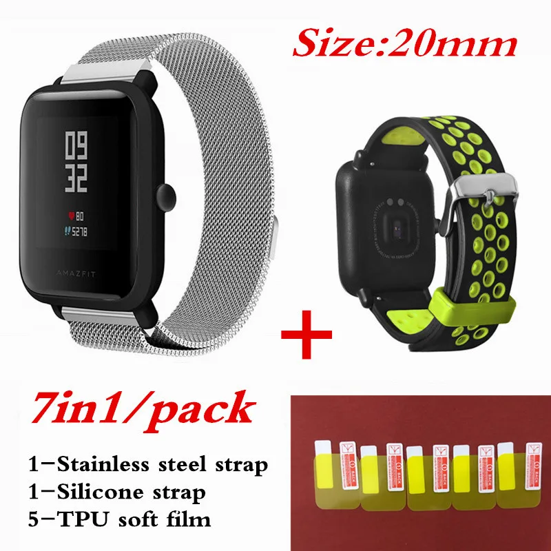 Silver 3 7в1 для Xiaomi Amazfit Bip звуковой сигнал маленький ремешок спортивные часы Металл+ Силиконовые ремни браслет+ защита экрана аксессуары - Цвет: Silver 3