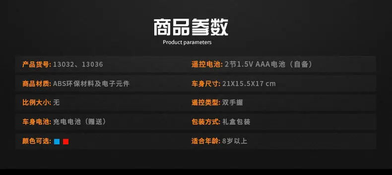 Форма KING 13032 13036 RC гоночный автомобиль приложение дистанционное управление гусеничный автомобиль строительные блоки Technic 42095 RC игрушки подарочные кубики