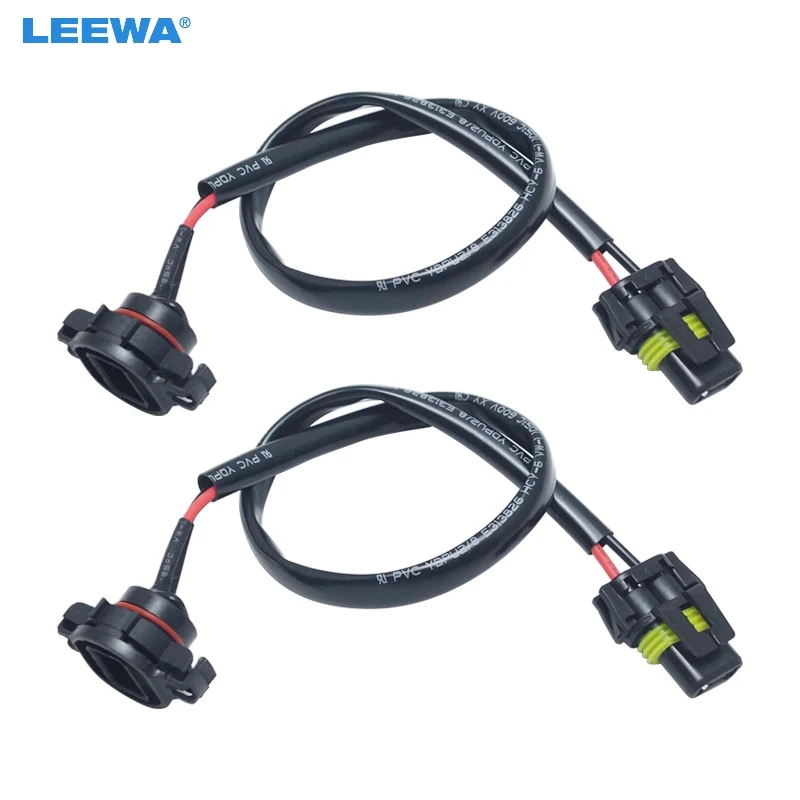 LEEWA 2 шт. автомобильный 12 В 9006 в H16/5202 Штекер кабель питания удлинитель провода