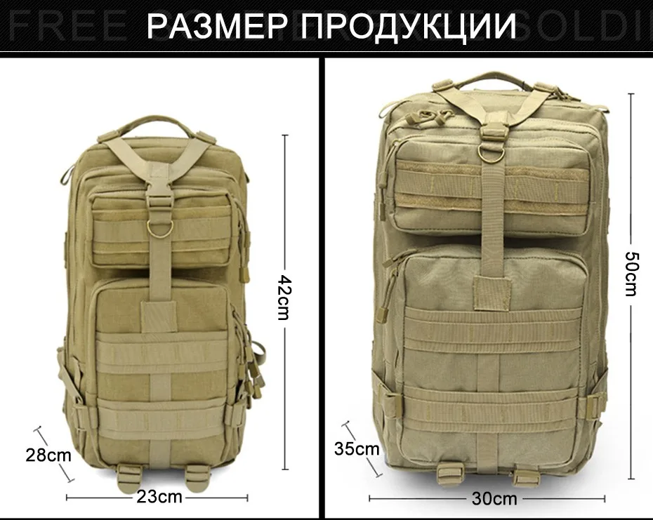 FREE SOLDIER нейлон, альпинистский рюкзак унисекс модернизации второго поколения рюкзак на двух лямках Локальная