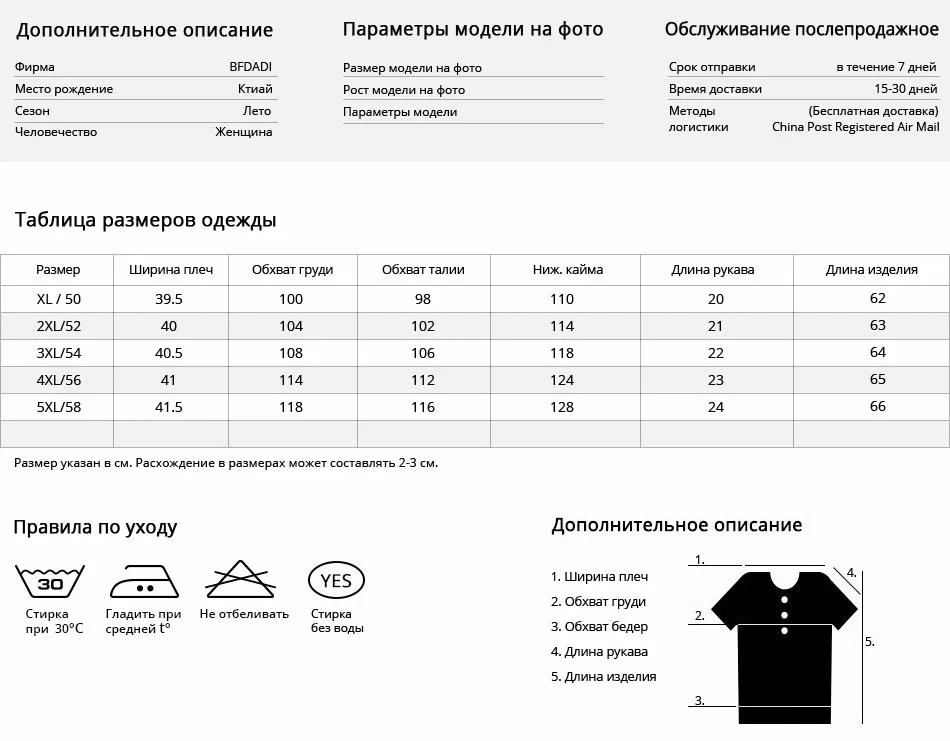 Bfdadi/ Рубашка в полоску Повседневное короткий рукав v-образным вырезом свободная футболка для Для женщин Обувь для девочек Большие размеры z-1802
