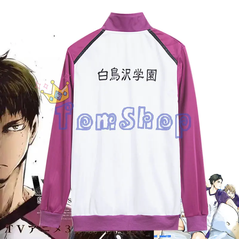Аниме Haikyuu! Костюм для косплея шираторизава Гакуэн вакатоши ушиджима костюм