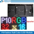 2 шт.лот P10 модуль панели светодиодного экрана для помещений 320*160 мм 32*16 пикселей 18 сканирование SMD3528 RGB P10 полноцветный модуль панели светодиодного дисплея