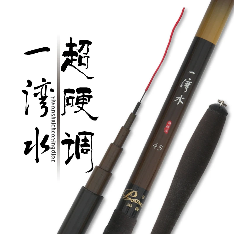 FUXIN Threefish Fishing rods Hand Telescopic Rod 2/8 Power Feeder Carp Ultra light 2.1M 2.7M 3.6M 4.5M 5.4M | Спорт и развлечения