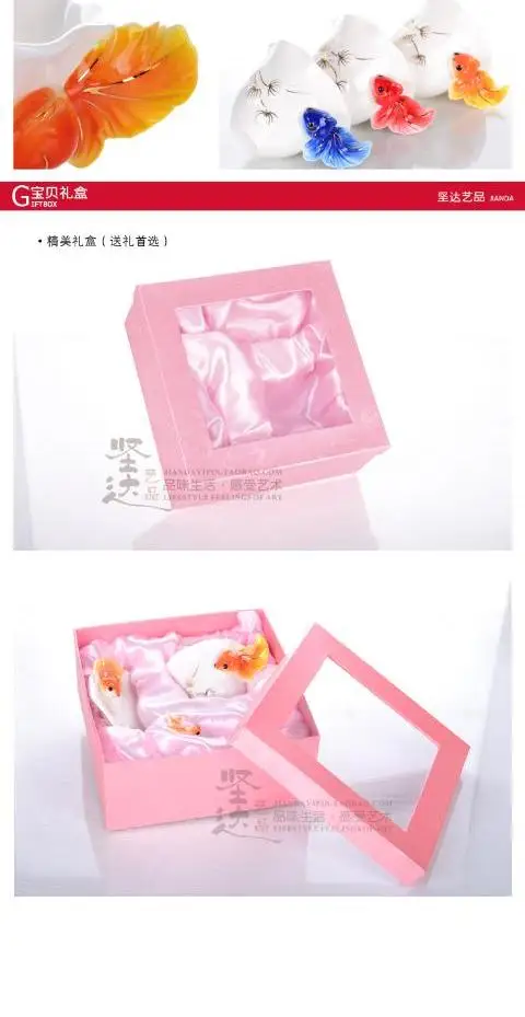 Золотая рыбка эмалированная фарфоровая кофейная чашка креативная для чая