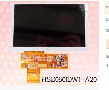 

New original 5.0 inch HSD050IDW1-A20 LCD display with touch screen for GPS