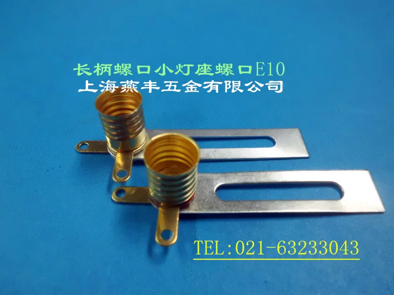 Маленький держатель для лампы E10|holder|holder lamp |