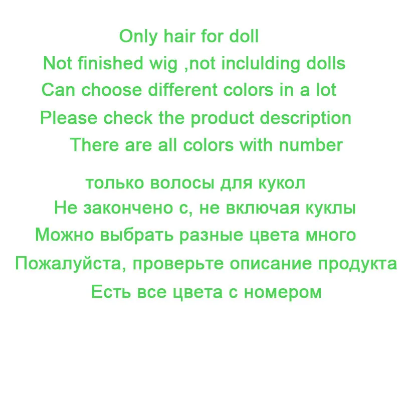 30 шт./лот прямые волосы BJD для кукол 20 см|Куклы| |