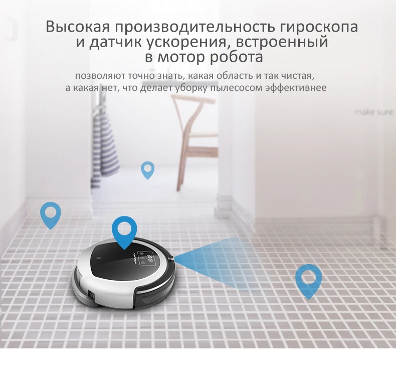 Liectroux B6009 робот карта за навигация умен памет ниско повторение виртуален блокер uv