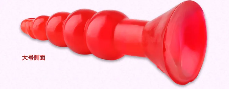 Водонепроницаемые Мягкие анальные бусины большого размера Анальная пробка