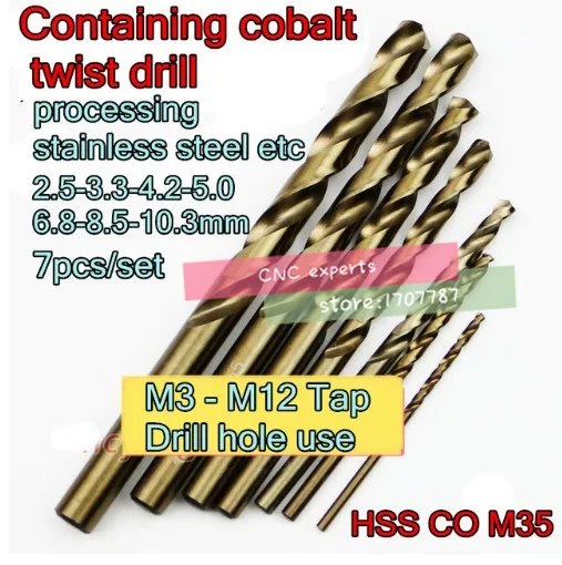 2 5 3 4 0 6 8 10 мм 7 шт./компл. HSS CO M35 содержащее кобальтовое спиральное сверло