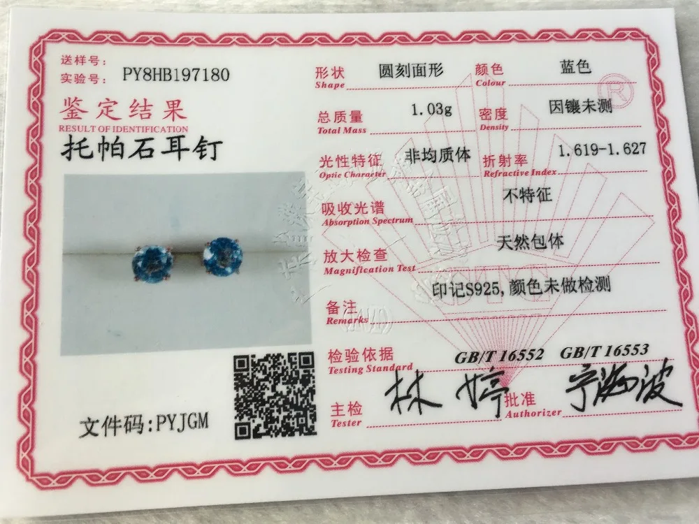 Меле натуральный темно синий топаз серебряные серьги круглые 6 мм * крошечные но