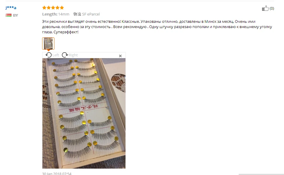 Красивые длинные накладные ресницы, 10 пар, натуральные накладные толстые ресницы для макияжа, черные, Nautral, ручной работы, инструменты для красоты