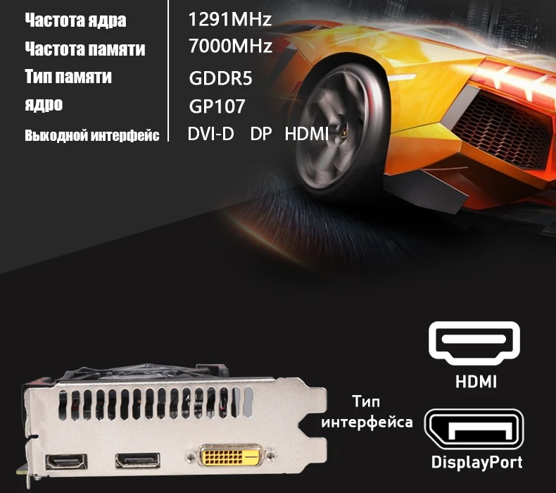 VEINEDA видеокарта для компьютера графическая карта PCI-E GTX1050Ti GPU 4G DDR5 для nVIDIA Geforce Game