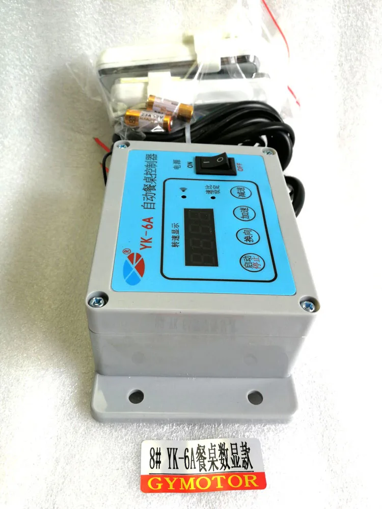 Регулятор скорости двигателя переменного тока 6w-120w-300w 220v
