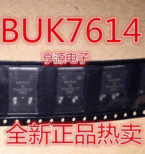 

10 шт BUK7614-55A BUK7614 TO263