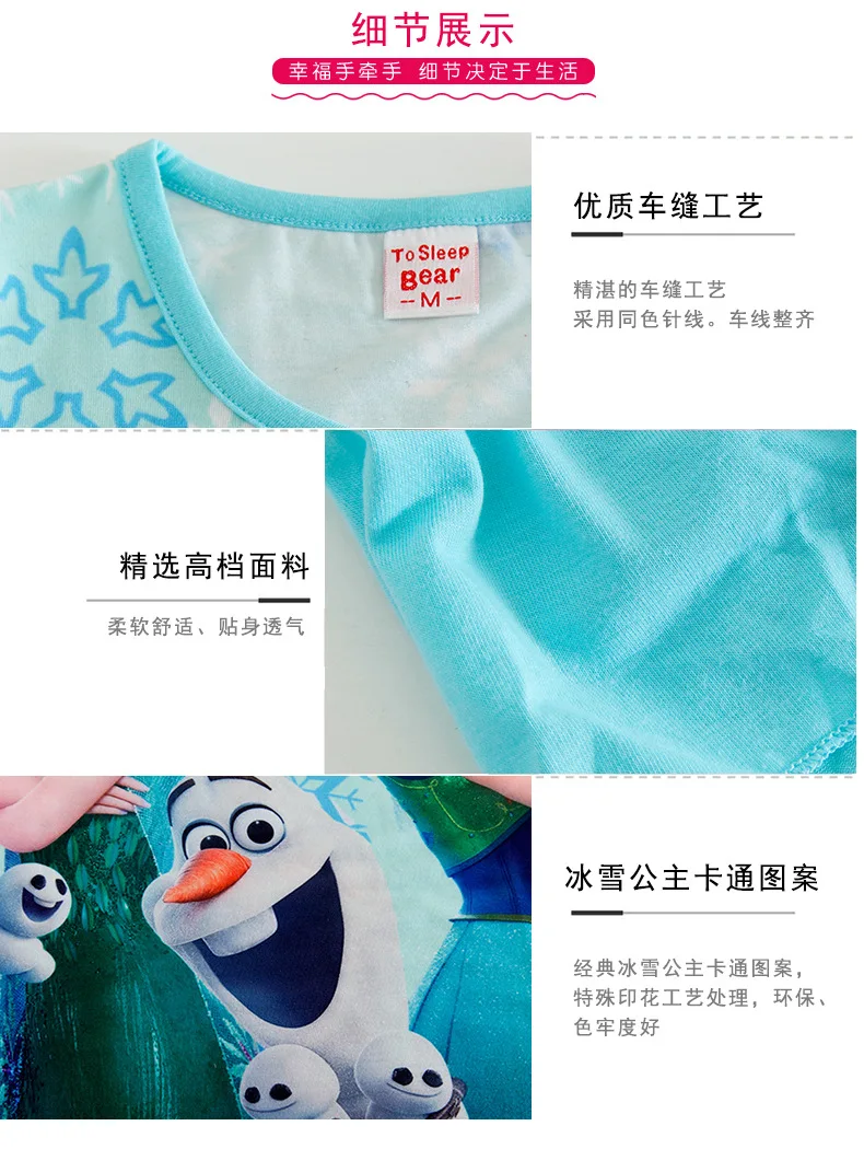 Disney princess summer night dress children pajama children home clothing baby cartoon Frozen Elsa nightgown girl sleepwear robe