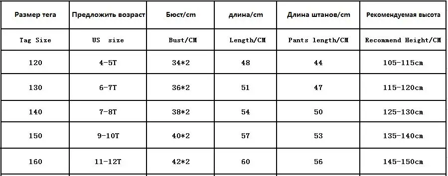 Спортивные костюмы для подростков летние комплекты одежды мальчиков футболка с