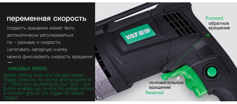 YAT 650 Вт электрическая дрель, перфоратор, дрель, многофункциональная пила по дереву, шуруповерт, ударный перфоратор, электроинструмент с переменной скоростью