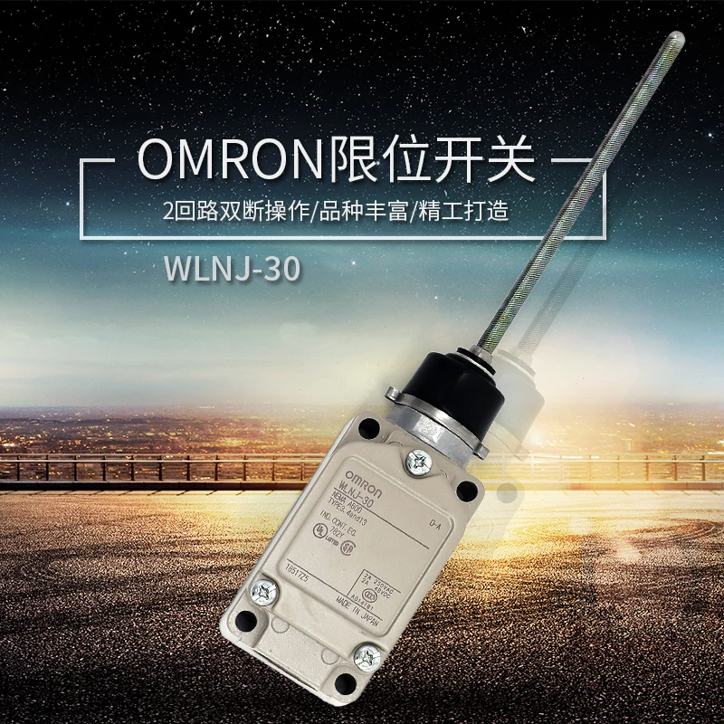 

OMRON WLNJ-30 new and original Travel switch Limit switch