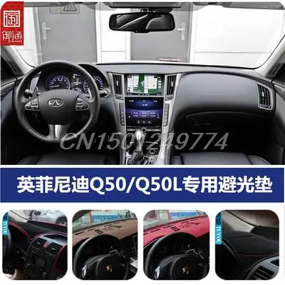 

dashmat carpet Car dashboard covers Instrument platform pad car accessories sticker FOR INFINITI Q50 2014 2015 2016