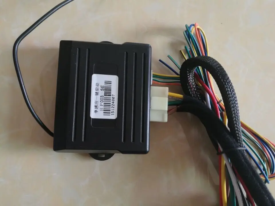 Автомобильная сигнализация Система бесключевого доступа автомобильный