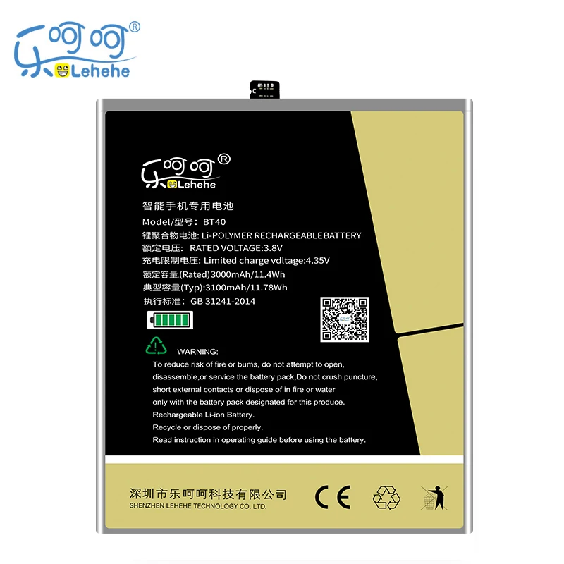 LEHEHE BT40 BT41 BT51 BT42C BT53 Батарея для Meizu MX4 MX4 Pro MX5 M2 Note PRO 6 M575M M575U бесплатный инструмент подарки