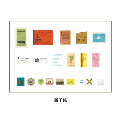 xinganxian 40 шт., записная книжка японского путешественника, винтажная наклейка для Мидори, планировщик путешествий, бумага для заметок на клейкой основе, дневник, наклейка, школьные канцелярские принадлежности - Цвет: xinganxian
