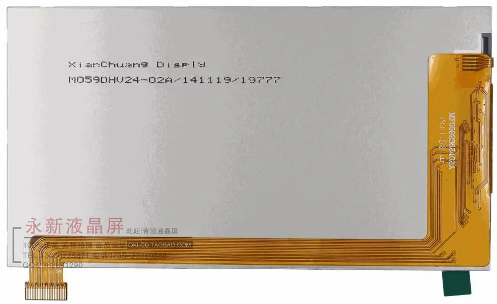 

Genuine 5.9 inch MF0592362402A M059DHV24-02A/1411 LCD screen display
