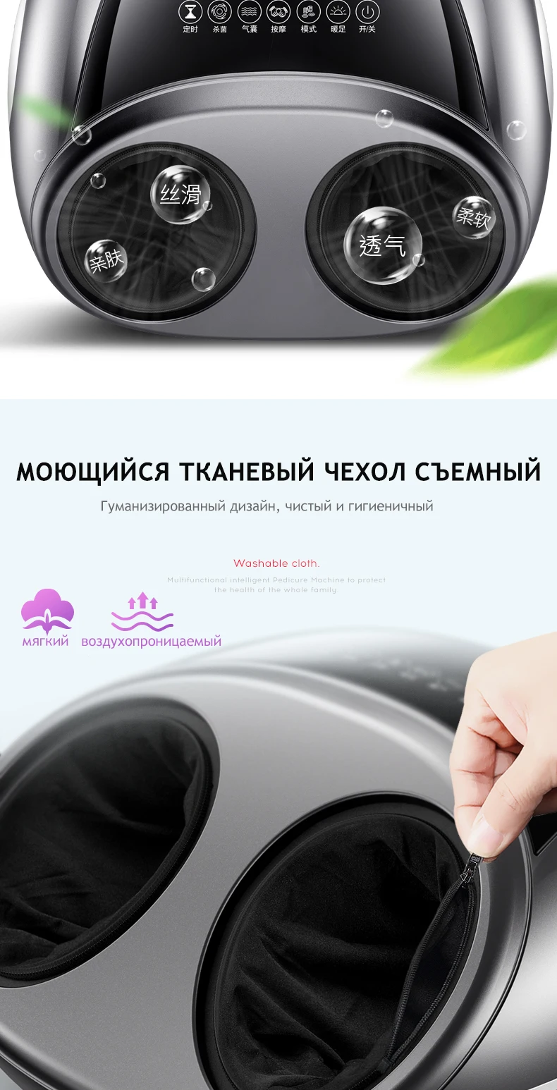 Обновленный Электрический медицинский массаж инфракрасный нагревательный терапия шиацу массажер для ног давление воздуха прибор для ухода за ногами