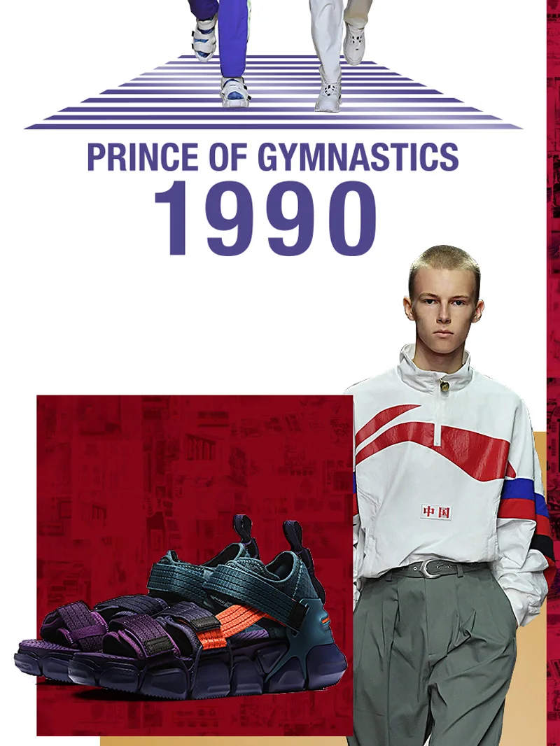 Li-Ning/Мужская обувь для отдыха на платформе PFW MIX II; дышащая обувь с подкладкой; светильник; гибкая спортивная обувь; кроссовки; AGLN225 YXB226