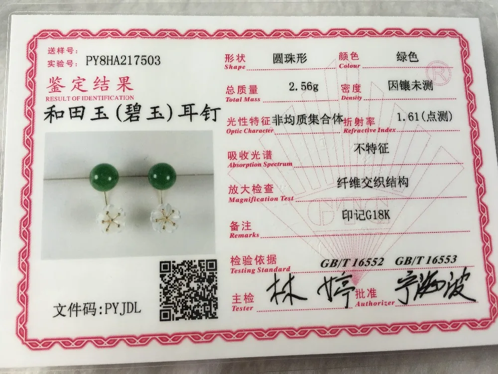 

Natural green jasper rose gold earring , 18K rose gold, green jasper with white seashell flower, 8mm jasper stone