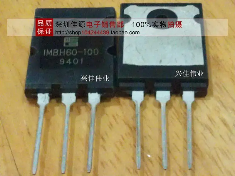 Аутентичные IMBH60-100 1MBH60-100 TO-3P электропитание | Электронные компоненты и