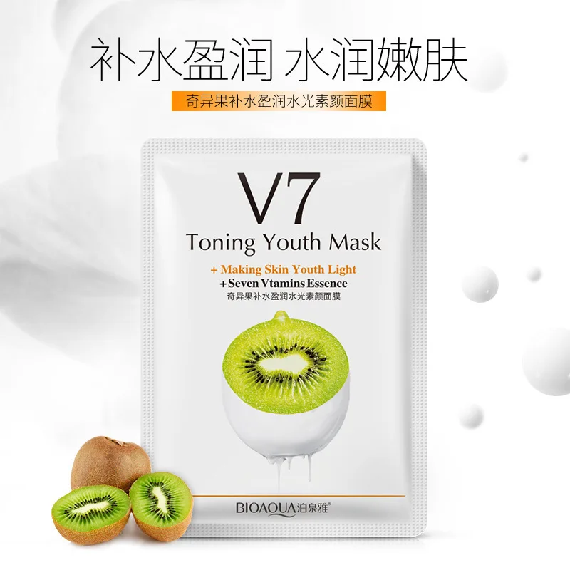 Blood orange korean face mask Moisturizing Whitening mask for face Depth Replenishment Anti-Aging Acne Treatment facial masks