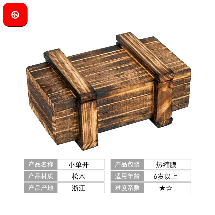 3D маленькая коробка для России Ming Luban обучающая игрушка развивающие деревянные