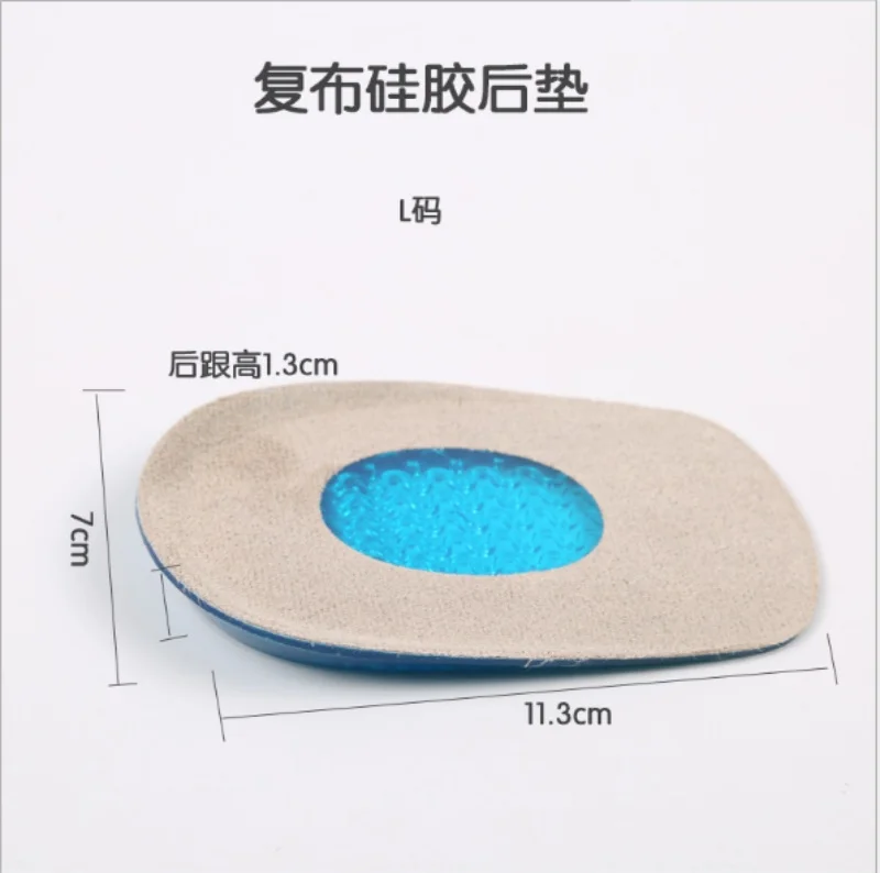 Уход за ногами мягкий силиконовый гель половинные стельки для обуви Увеличение