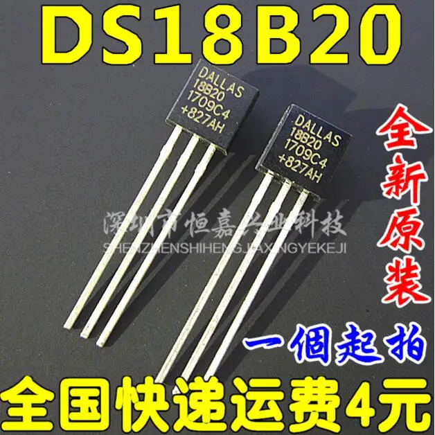 100% новый и оригинальный DS18B20 18B20 +|Запасные части| |