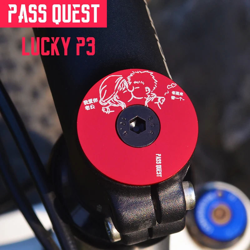 Pass Quest LUCKY P3 верхняя крышка стволовая для гарнитуры горная дорога велосипед 28 6 мм