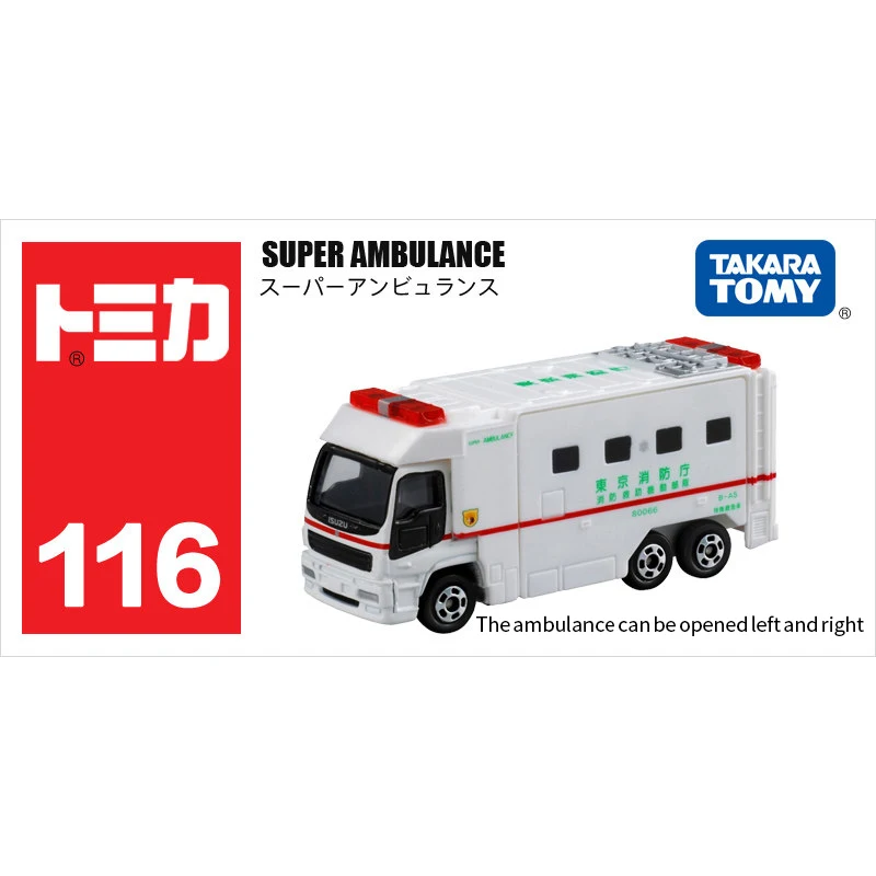 Takara Tomy Tomica суперспасательный металлический литой автомобиль модель игрушечного