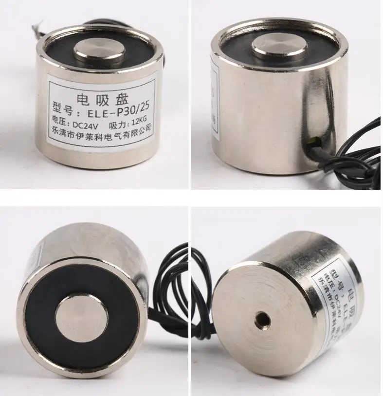 Чашки Всасывания Электромагнит Магнитная Зажимы 24 В постоянного тока силой 12 кг