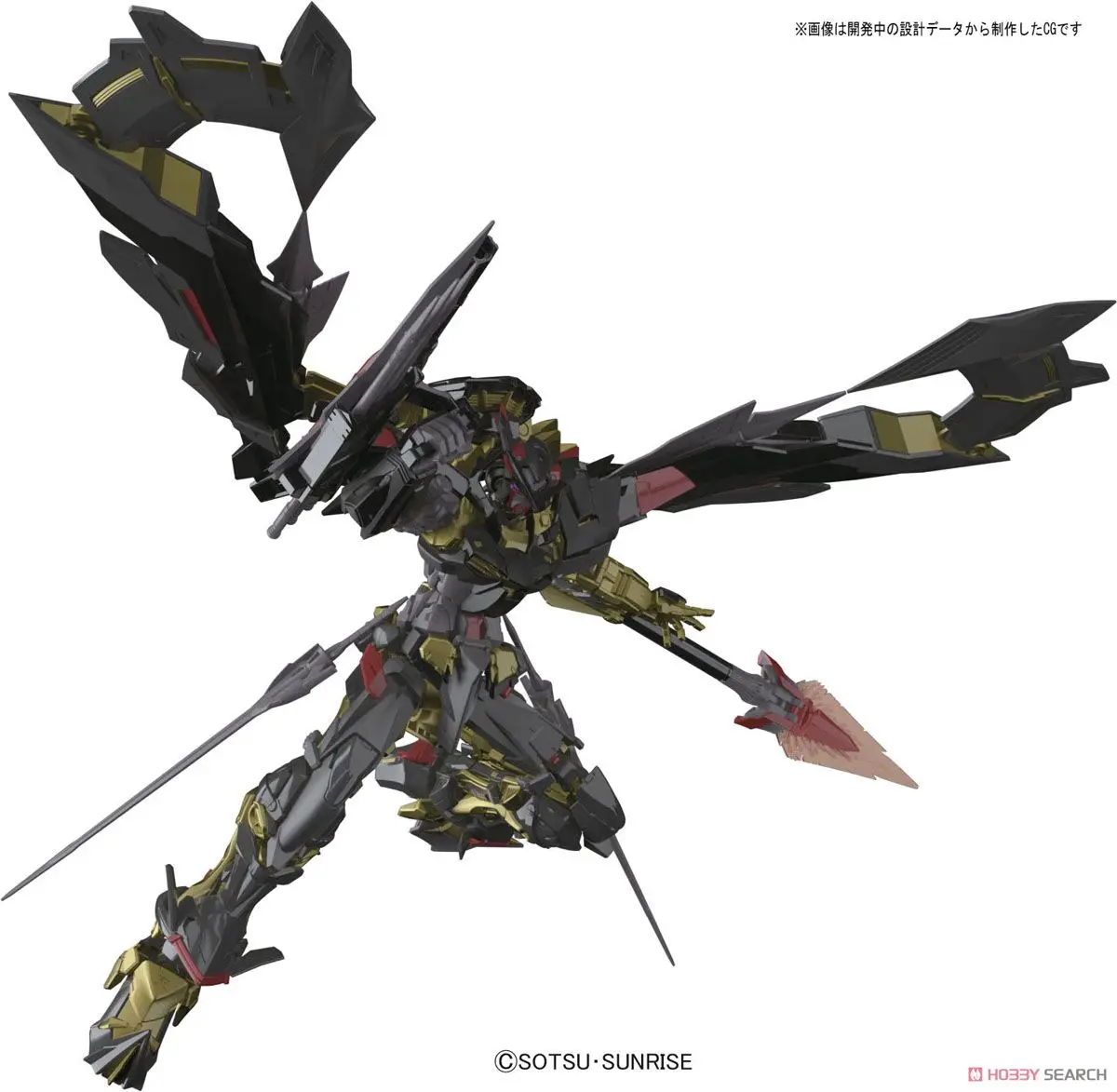 Bandai Gundam 16380 RG 1/144 астрая Золотая рамка мобильный костюм сборные модели наборы