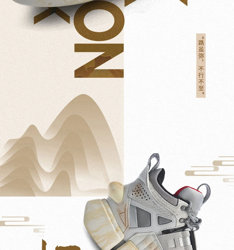 Li-Ning FW мужские ESSENCE ACE+ Wade Culture обувь Прочная натуральная кожа подкладка Спортивная обувь Кроссовки AGWP027 XYL243