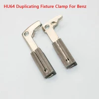 chkj hu64 duplicating fixture clamp for mercedes benz key blank key cutting machine accessories key cutter machine part 2pcslot