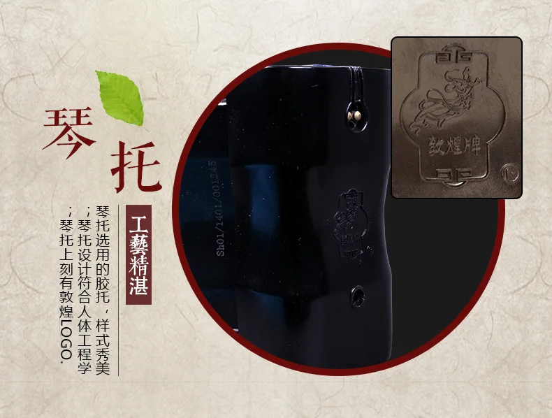 Dunhuang бренд Erhu 02A Lignum Vitae Erheen Китайский 2 Струны для скрипки национальные музыкальные инструменты с бантом и другие части
